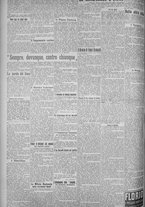 giornale/TO00185815/1925/n.71, 5 ed/002